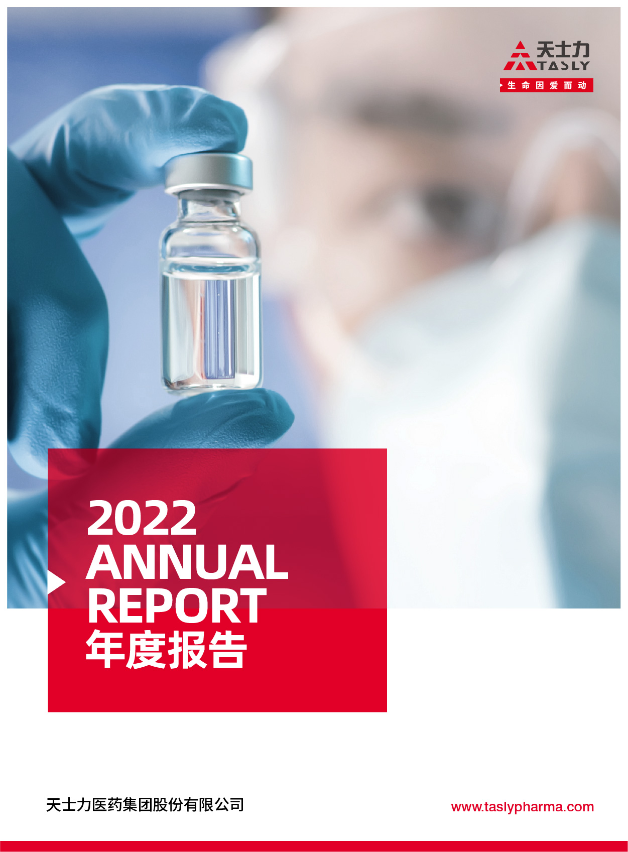 evo��Ѷ��(�й���½)����ƽ̨